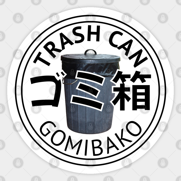 trash can garbage gomibako kanji Funny Sticker TeePublic